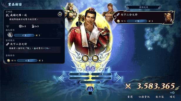 视觉数据6